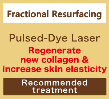 パワーリフトレーザーアイズ+グロースファクター導入 レーザー光による引き締め&コラーゲン産生効果