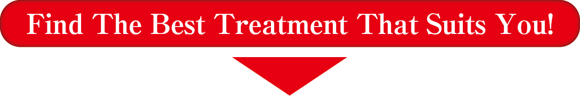 あなたのお悩みに合わせた治療をCHECK!